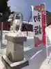 新川皇大神社の初詣