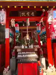 尼崎えびす神社(兵庫県)