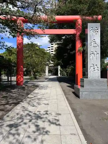 稲毛神社(神奈川県)