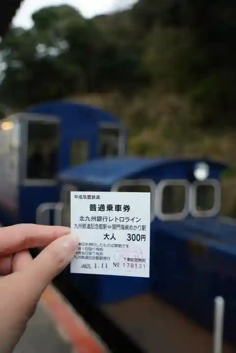 和布刈神社(福岡県)