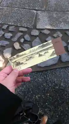 龍安寺の授与品その他