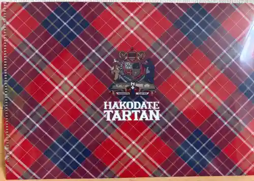 成田山函館別院函館寺(北海道)