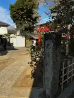 由比若宮(元鶴岡八幡宮)(神奈川県)