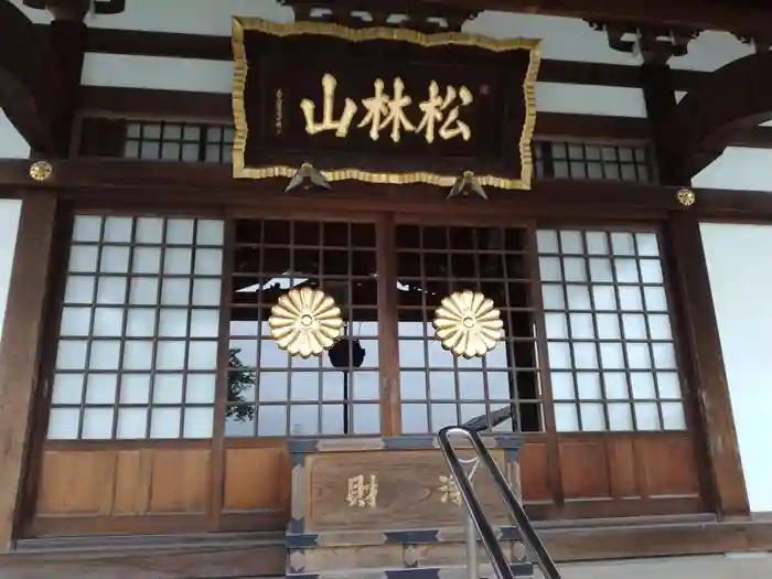 明鏡寺の本殿