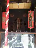 子育地蔵堂(東京都)