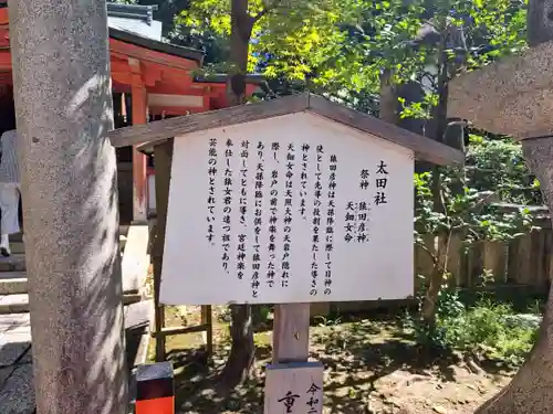 八坂神社(祇園さん)(京都府)