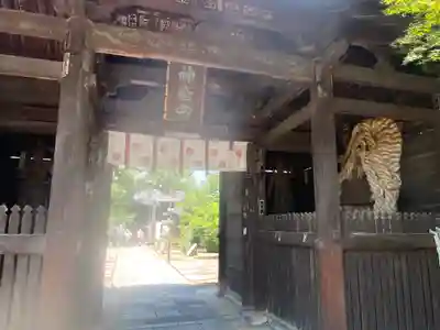 一宮寺(香川県)