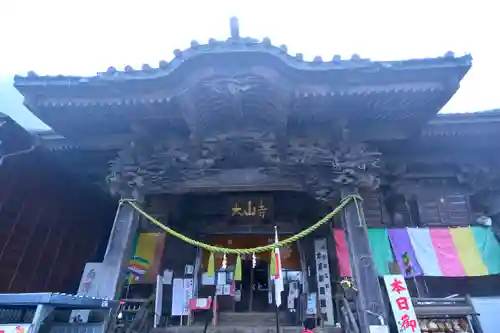 大山寺(神奈川県)