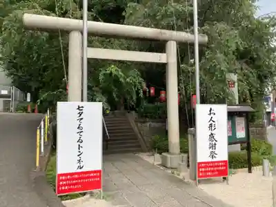 田無神社の鳥居