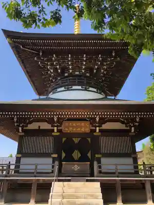 三寳寺(東京都)