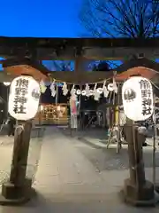 川越熊野神社(埼玉県)