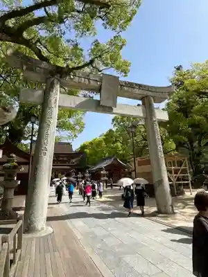 太宰府天満宮の鳥居