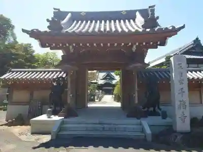千福寺(茨城県)