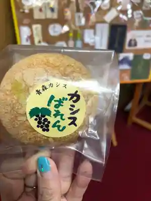 蓮華寺(青森県)