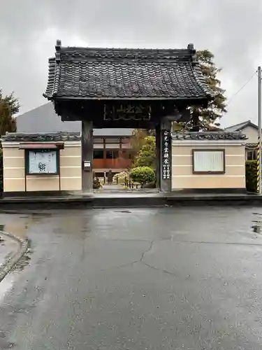 正光寺(静岡県)