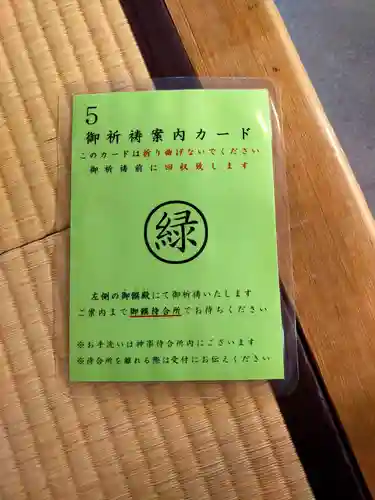 伊勢神宮内宮（皇大神宮）(三重県)