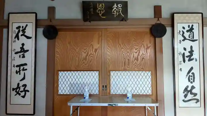 勧行寺のその他建物