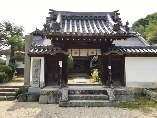 矢田寺南僧坊の山門・神門