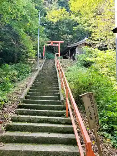 源泉神社の鳥居