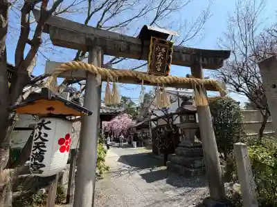 水火天満宮の{uncategorized: "未分類", other: "その他", undefined: "問題あり", building: "その他建物", grave: "お墓", sacred_gate: "鳥居", guardian: "狛犬", statue: "像", buddha: "仏像", history: "歴史", nature: "自然", garden: "庭園", animal: "動物", pagoda: "塔", temizu: "手水舎", mountain_gate: "山門・神門", sanctuary: "本殿・本堂", subordinate: "末社・摂社", art: "芸術", scenery: "景色", jizo: "地蔵", ema: "絵馬", goshuin: "御朱印", omikuji: "おみくじ", items: "授与品その他", amulet: "お守り", goshuincho: "御朱印帳", eats: "食事", festival: "お祭り", votive_dance: "神楽", shichigosan: "七五三参", wedding: "結婚式", experience: "体験その他", initially: "初詣", around: "周辺", anti_infection: "感染症対策"}