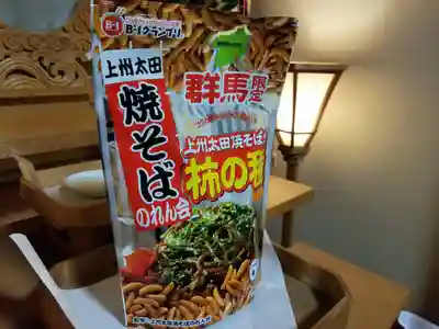 伏木香取神社(茨城県)