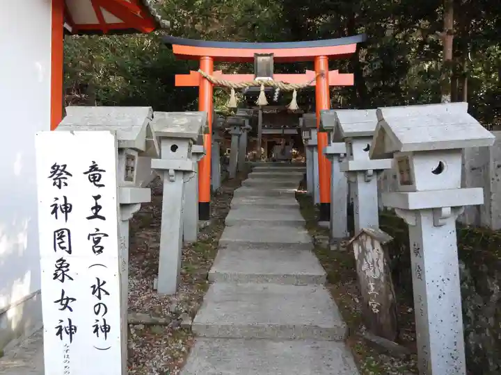 墨坂神社(奈良県)