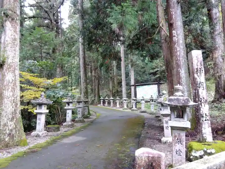 星宮神社(岐阜県)