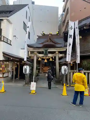 小網神社(東京都)
