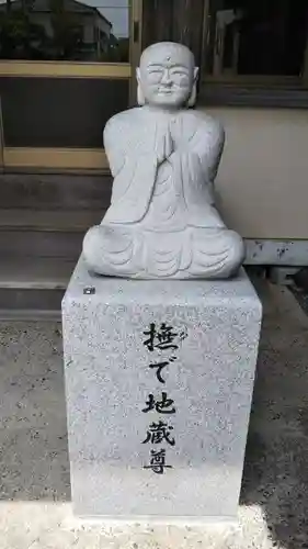 心月寺の地蔵