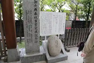 若八幡宮(福岡県)