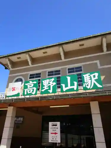高野山金剛峯寺奥の院(和歌山県)
