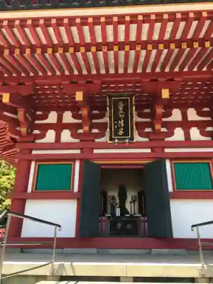 高幡不動尊　金剛寺のその他建物