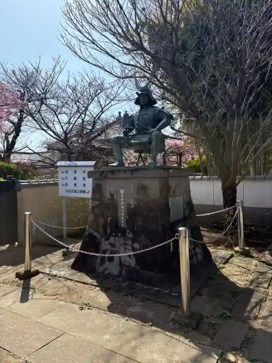 芳林寺(埼玉県)