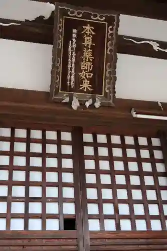 龍泉寺(大阪府)