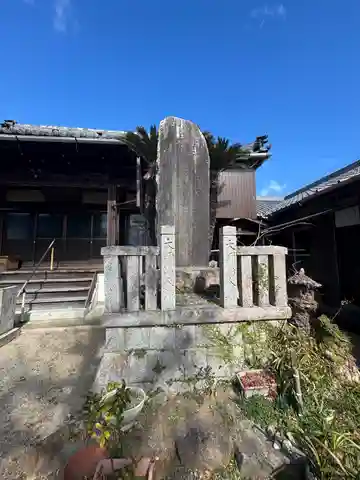 玉造院(三重県)