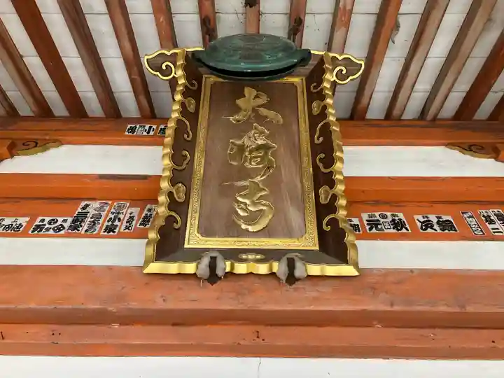 大崎寺(滋賀県)