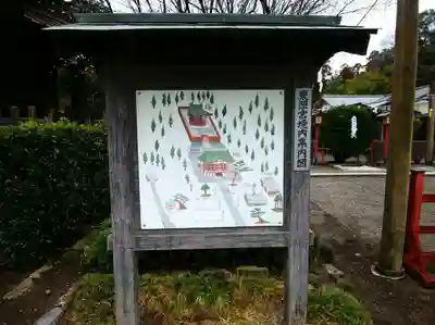 世良田東照宮(群馬県)