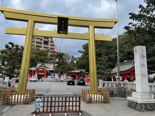 金神社の鳥居