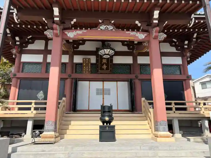 円照寺(大阪府)