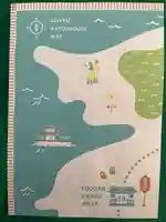 叶神社(東叶神社)(神奈川県)