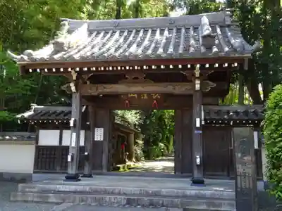 天台宗　長窪山　正覚寺の山門・神門