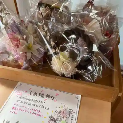 尾張猿田彦神社の授与品その他