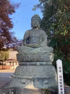 宝竜寺(栃木県)