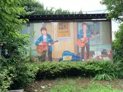 岡村天満宮のその他建物