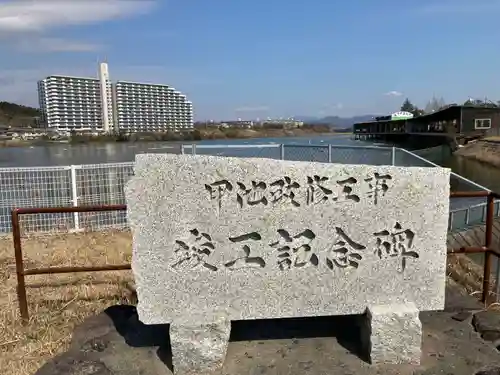 甲八幡神社の周辺