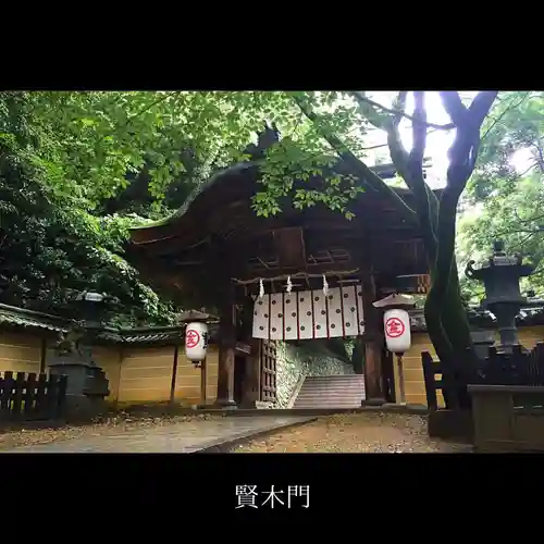 金刀比羅宮の山門・神門