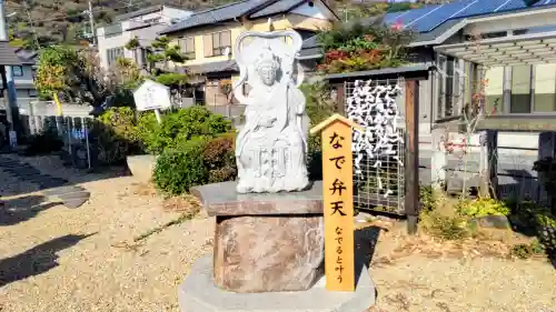 明石弁天厳島神社(栃木県)