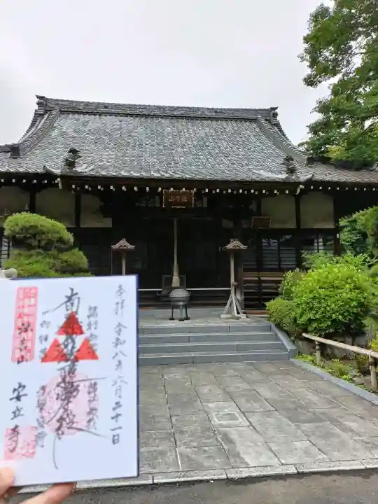 安立寺(神奈川県)