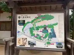 八重垣神社の建物その他