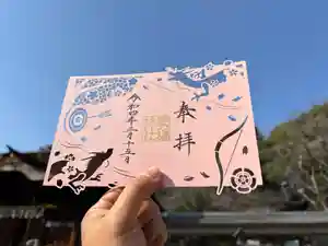 手力雄神社の御朱印(2022年03月14日(月) 00時46分17秒投稿)